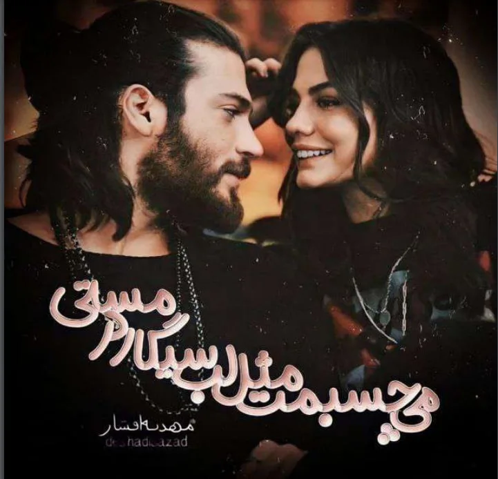 خرید و دانلود نسخه کامل رمان
میچسبمت مثل لب سیگار در مستی جلد دوم اثر مهدیه افشار_6a5c790f6bab5.jpeg خرید و دانلود نسخه کامل رمان
میچسبمت مثل لب سیگار در مستی جلد دوم اثر مهدیه افشار - تصویر 1