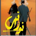 خرید و دانلود نسخه کامل رمان
 نورانی اثر زهرا فضلی