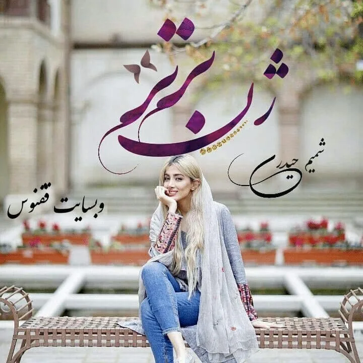 خرید و دانلود نسخه کامل رمان
ژن برتر اثر شمیم حیدری_6a5c50688135b.jpeg خرید و دانلود نسخه کامل رمان
ژن برتر اثر شمیم حیدری - تصویر 1