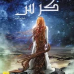 خرید و دانلود نسخه کامل رمان
 کرس جلد سوم لونار اثر مریسا مایر