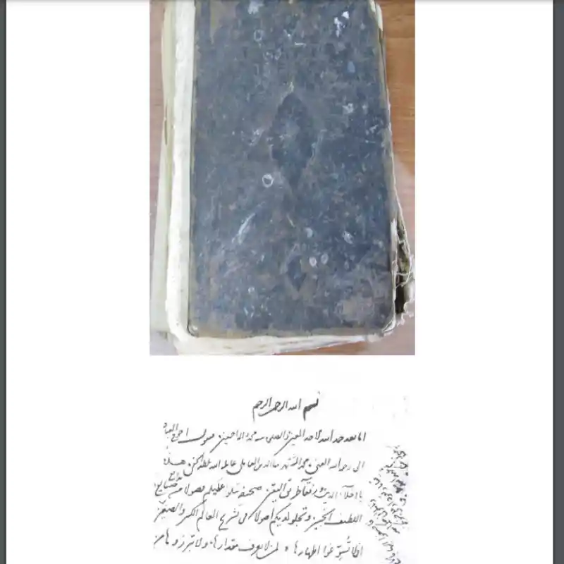 خرید و دانلود نسخه کامل رمان
دانلود کتاب گنج نامه شیخ بهایی 105 صفحه کامل_6a5d63a4f2947.webp دانلود کتاب گنج نامه شیخ بهایی 105 صفحه کامل - تصویر 1
