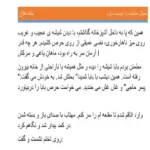 خرید و دانلود نسخه کامل رمان
دانلود pdf  خیال ماندنت را دوست دارم مائده فلاح