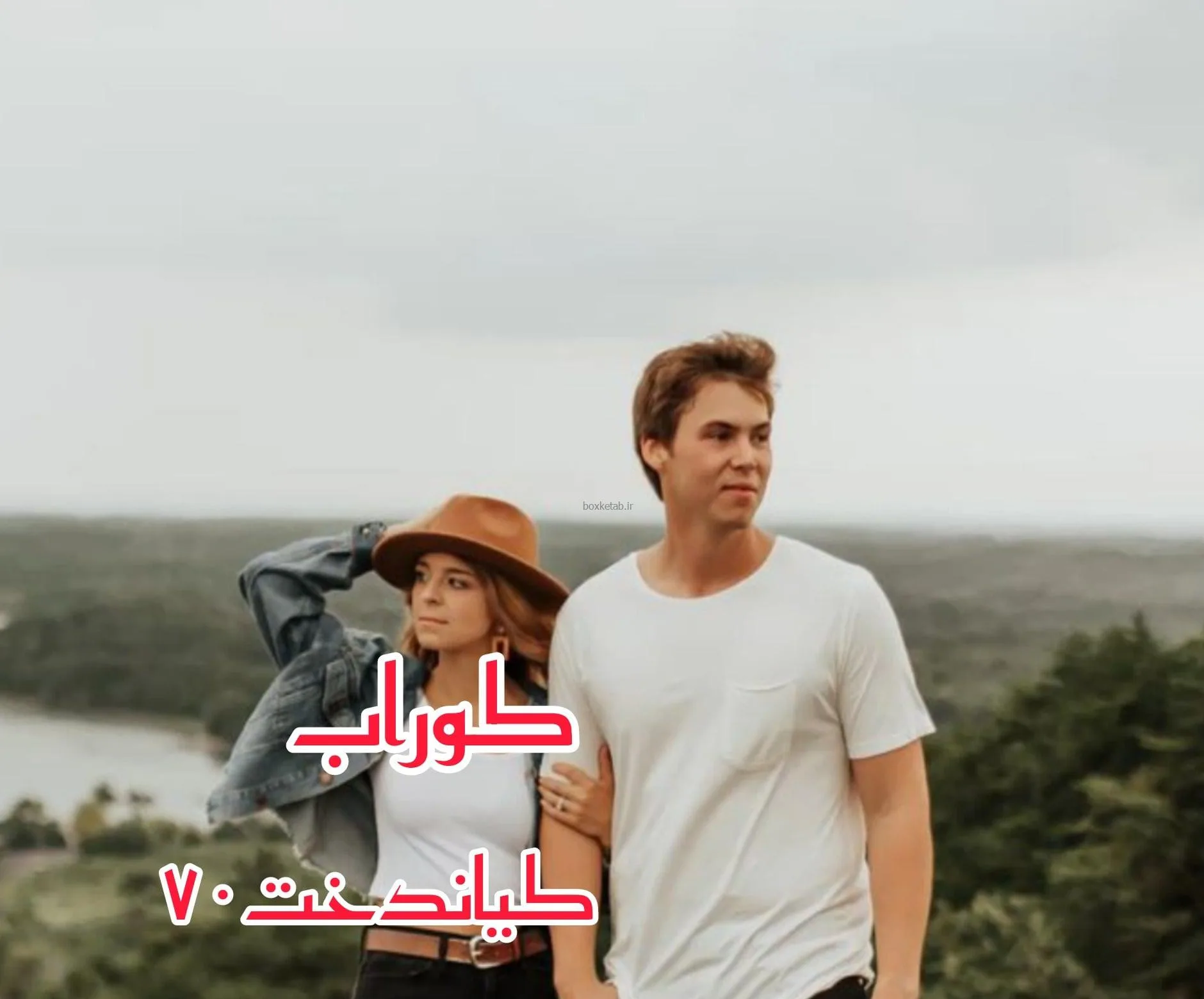 خرید و دانلود نسخه کامل رمان
دانلود pdf کوراب_6a5d0f2dd0d1c.jpeg خرید و دانلود نسخه کامل رمان
دانلود pdf کوراب - تصویر 1