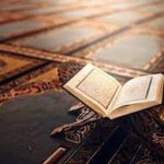 خرید و دانلود نسخه کامل مقاله کامل در مورد قرآن