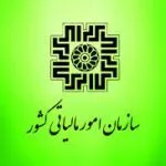 خرید و دانلود نسخه کامل کارآموزی اداره امور مالیاتی ( دارایی ) شیروان