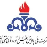 خرید و دانلود نسخه کامل کارآموزی بازرسی فنی خطوط لوله شرکت نفت فلات قاره ایران و بازرسی مرتبط با تأسیسات شرکت نفت