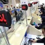 خرید و دانلود نسخه کامل کارآموزی بانک