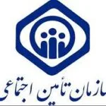 خرید و دانلود نسخه کامل کارآموزی بخش فرآبری داده های سازمان تامین اجتماعی