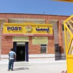 خرید و دانلود نسخه کامل کارآموزی حسابداری اداره پست