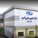 خرید و دانلود نسخه کامل کارآموزی داروسازی اسوه