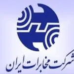 خرید و دانلود نسخه کامل کارآموزی شرکت مخابرات آزمایش و تحویل سیستمهای انتقال