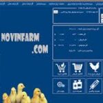 خرید و دانلود نسخه کامل کارآموزی شرکت همراه نرم افزار نوین