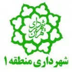 خرید و دانلود نسخه کامل کارآموزی شهرداری منطقه 1 تحت پوشش ناحیه 4 پارک جمشیدیه آفات و گیاهان