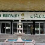 خرید و دانلود نسخه کامل کارآموزی شهرداری