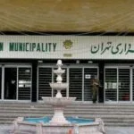 خرید و دانلود نسخه کامل کارآموزی منطقه 19 شهرداری تهران