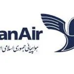 خرید و دانلود نسخه کامل کارآموزی هواپیمایی جمهوری اسلامی ایران  هما