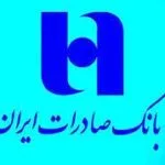 خرید و دانلود نسخه کامل کارآموزی کار با سیستم عامل Unix در بانک صادرات دایره  کامپیوتر