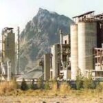 خرید و دانلود نسخه کامل کارآموزی کارخانه سیمان شیراز