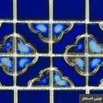 خرید و دانلود نسخه کامل کارآموزی کاشی چینی ایران