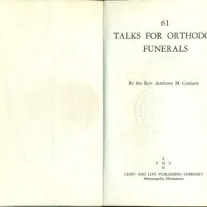 خرید و دانلود نسخه کامل کتاب 61 talks for Orthodox funerals