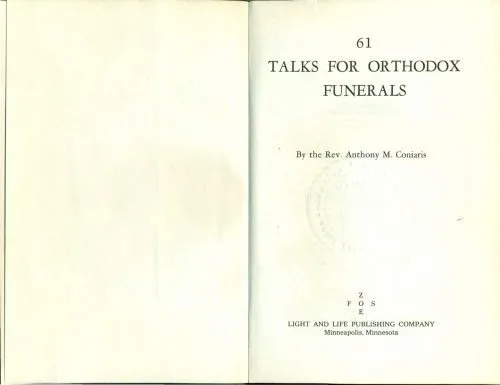 خرید و دانلود نسخه کامل کتاب 61 talks for Orthodox funerals_68e28a8c8d5bb.jpeg خرید و دانلود نسخه کامل کتاب 61 talks for Orthodox funerals