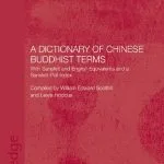 خرید و دانلود نسخه کامل کتاب A Dictionary of Chinese Buddhist Terms: With Sanskrit and English Equivalents and a Sanskrit-Pali Index