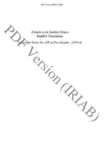 خرید و دانلود نسخه کامل کتاب A Guide to the Earliest Chinese Buddhist Translations: Texts from the Eastern Han 東漢 and Three Kingdoms 三國 Periods_68e193164ba56.jpeg خرید و دانلود نسخه کامل کتاب A Guide to the Earliest Chinese Buddhist Translations: Texts from the Eastern Han 東漢 and Three Kingdoms 三國 Periods