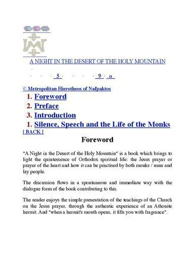 خرید و دانلود نسخه کامل کتاب A Night in the Desert of the Holy Mountain: Discussion with a Hermit on the Jesus Prayer_68cd86eb2449e.jpeg خرید و دانلود نسخه کامل کتاب A Night in the Desert of the Holy Mountain: Discussion with a Hermit on the Jesus Prayer