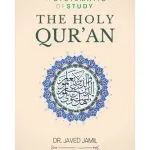 خرید و دانلود نسخه کامل کتاب A Systematic Study of the Holy Qur’an