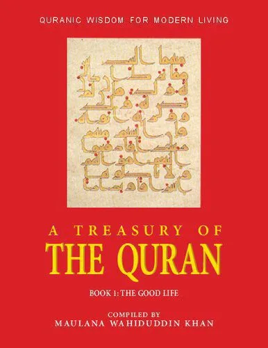 خرید و دانلود نسخه کامل کتاب A Treasury of the Qur’an: Book 1: The Good Life_68cd393329e76.jpeg خرید و دانلود نسخه کامل کتاب A Treasury of the Qur’an: Book 1: The Good Life
