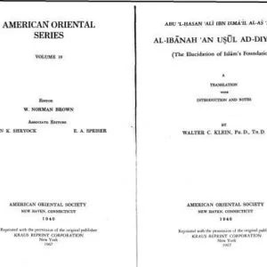 خرید و دانلود نسخه کامل کتاب Al-Ibanah fi Usul al-Diyanah (The Elucidation of Islam’s Founadtion)