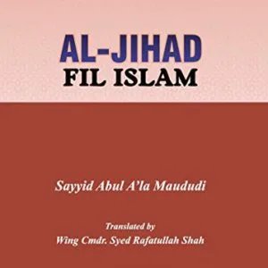 خرید و دانلود نسخه کامل کتاب Al Jihad Fil Islam (The Concept of Jihad in Islam): English Translation
