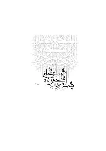 خرید و دانلود نسخه کامل کتاب Alternative Sociology Probing into the Sociological Thought of Allama M.T. Jafari_68f91066d222d.jpeg خرید و دانلود نسخه کامل کتاب Alternative Sociology Probing into the Sociological Thought of Allama M.T. Jafari