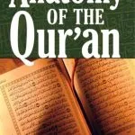 خرید و دانلود نسخه کامل کتاب Anatomy of the Quran