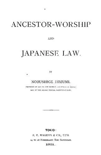 خرید و دانلود نسخه کامل کتاب Ancestor-Worship and Japanese Law_69080c6fd241a.jpeg خرید و دانلود نسخه کامل کتاب Ancestor-Worship and Japanese Law