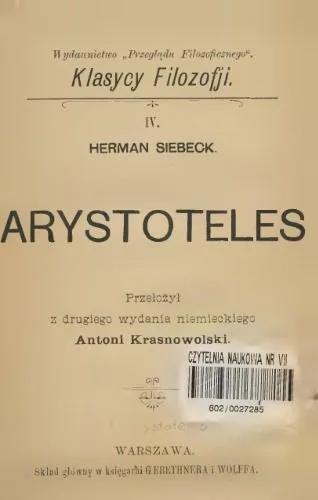 خرید و دانلود نسخه کامل کتاب Arystoteles_68fded8a7be5d.jpeg خرید و دانلود نسخه کامل کتاب Arystoteles