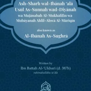 خرید و دانلود نسخه کامل کتاب Ash-Sharh wal-Ibānah ʿalā Usūl As-Sunnah wad-Diyānah wa Mujānabah Al-Mukhālifīn wa Mubāyanah Ahlil-Ahwā Al-Māriqīn also known as Al-Ibānah As-Sughrā