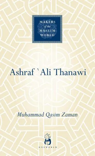 خرید و دانلود نسخه کامل کتاب Ashraf Ali Thanawi: Islam in Modern South Asia (Makers of the Muslim World)_68de571042d60.jpeg خرید و دانلود نسخه کامل کتاب Ashraf Ali Thanawi: Islam in Modern South Asia (Makers of the Muslim World)