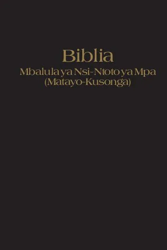 خرید و دانلود نسخه کامل کتاب Biblia — Mbalula ya Nsi-Ntoto ya Mpa (Matayo-Kusonga)_68de7b62ac462.jpeg خرید و دانلود نسخه کامل کتاب Biblia — Mbalula ya Nsi-Ntoto ya Mpa (Matayo-Kusonga)