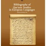 خرید و دانلود نسخه کامل کتاب Bibliography of Qurʾanic Studies in European Languages