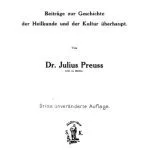 خرید و دانلود نسخه کامل کتاب Biblisch-talmudische Medizin. Beiträge zur Geschichte der Heilkunde und der Kultur überhaupt