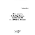 خرید و دانلود نسخه کامل کتاب Bref aperçu de la législation sur la laïcité de l’Etat en Russie