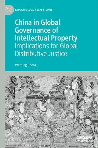 خرید و دانلود نسخه کامل کتاب China in Global Governance of Intellectual Property: Implications for Global Distributive Justice_69178bd031ecf.jpeg خرید و دانلود نسخه کامل کتاب China in Global Governance of Intellectual Property: Implications for Global Distributive Justice