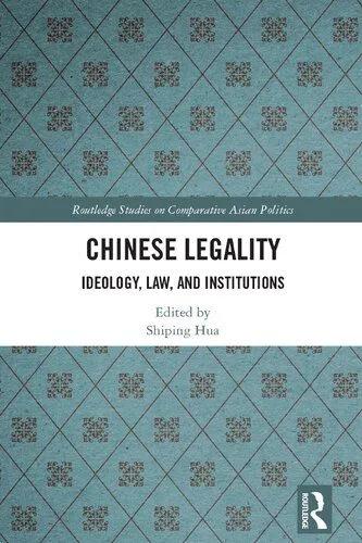 خرید و دانلود نسخه کامل کتاب Chinese Legality: Ideology, Law, and Institutions_6918f53167efd.jpeg خرید و دانلود نسخه کامل کتاب Chinese Legality: Ideology, Law, and Institutions
