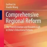 خرید و دانلود نسخه کامل کتاب Comprehensive Regional Reform: The Transformation and Breakthrough in China’s Educational Reform
