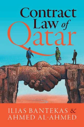 خرید و دانلود نسخه کامل کتاب Contract Law of Qatar_69094d8a96d81.jpeg خرید و دانلود نسخه کامل کتاب Contract Law of Qatar