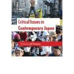 خرید و دانلود نسخه کامل کتاب Critical Issues in Contemporary Japan