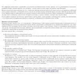 خرید و دانلود نسخه کامل کتاب Исследования замечания и лекции о русской истории