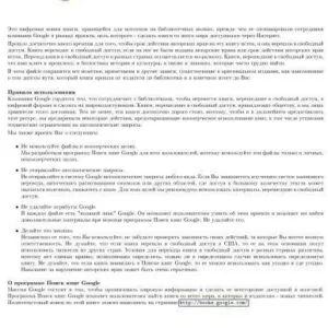 خرید و دانلود نسخه کامل کتاب Исследования замечания и лекции о русской истории