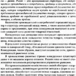 خرید و دانلود نسخه کامل کتاب Конкурентоспособность гражданских самолетов. Интегральная оценка.
